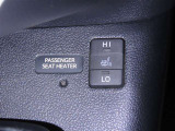 運転席と助手席にシートヒーターを装備しております。