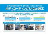 長期間キレイな状態を保つボディコートやウィンドウ撥水も当店で施工を受け賜わります。お気軽にスタッフまでお尋ねください。