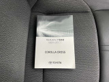 保証書、取扱説明書あります。