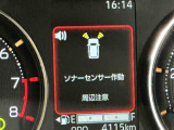 安全安心な走行のために、納車前には小さなクルマを知り尽くしたエキスパートが基本性能に関わる機能や状態を徹底的に点検しています。