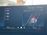 安全装備も充実のドライビングアシストプロフェッショナル!
