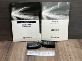 車両取扱説明書とメンテナンスノートとスマートキーが付いています。