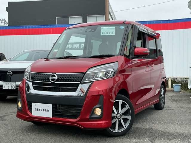 日産 デイズルークス 