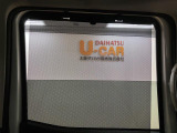 ご質問や疑問などがございましたら大阪ダイハツ U-CAR岸和田までお問い合わせお待ちしています。お気軽にお問い合わせください!