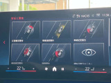 安全装備も充実のドライビングアシストプロフェッショナル!