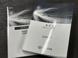 記録簿があればこの車の整備履歴がわかり安心です。取扱説明書もありますので使い方に困った時に役に立ちます。
