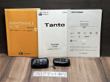 乗ってみて色々操作してみて分からないことがあっても取扱説明書があれば安心ですね!