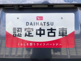 別途、申込みで希望ナンバーの申請も承っております。