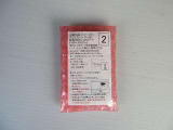 ドライブレコーダー用の新品SDカードも付属します。