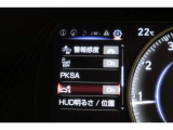 駐車時などの低速走行時に作動対象を検知した場合、警報とサポートブレーキで作動対象との衝突被害の軽減に寄与する【パーキングサポートブレーキ】搭載で安全確認をサポートしています。