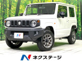 SDナビ バックカメラ 衝突被害軽減システム 禁煙車 ドラレコ スマート