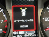 快適にお乗りいただくために、外装を美しく仕上げるだけでなく、内装も細部にいたるまで徹底した清掃・洗浄を実施。美しく・清潔な室内空間を実現しております。