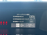 様々な装備が装着されています!