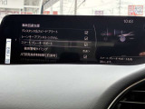 安全装備