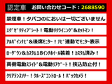 アルファード 2.4 240S Cパッケージ リアモニター エグゼクティブシート 禁煙