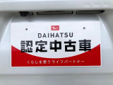 別途、申込みで希望ナンバーの申請も承っております。