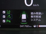 ■ホンダセンシング■レーダーとカメラで危険を検知。衝突軽減ブレーキ,誤発信抑制機能など複数の先進技術で安全・快適なドライブをサポート致します!(機能には限界がございます)