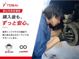 6ヶ月から3年間の走行距離無制限保証をお付けできます。当社か当社指定の工場で保証修理を受けて頂く事が可能です。どこに出掛けても安心の保証です!