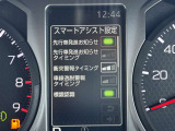 ぶつからないをサポート「衝突警報機能」を搭載。