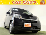 ☆TVCM放送中!総在庫450台!全車修復歴なし!安心の保証・オイル交換2年間無料・納車クリーニング・除菌・ウィルス99.9%除去など特典がたくさん。自社の指定整備工場完備!