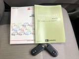 トヨタの中古車はメンテナンスノートや取扱説明書も完備しており、ご安心いただけます。