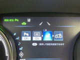 蓄積してきた技術をさらに進化させ、高機能化。新開発した先進の安全運転支援システムです。