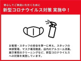 お客様・スタッフの安全を第一に考え、スタッフの体調管理、マスク着用徹底、店内のアルコール消毒、展示車両のクリーニングなど、新型コロナウイルスへの対策を実施しています。
