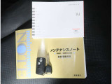 取扱説明書&メンテナンスノートも揃っていて、とっても安心です◎