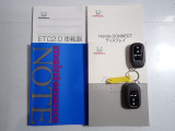 【取扱い説明書;オーナーズマニュアル】緊急時に助かりますね。それに加えメンテナンスノートがあるのは大切にされていた証拠です。