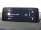 【純正マツダコネクトナビ】美しい地図画面と簡単操作が特徴です。手元のコマンダーで操作が可能なので入力や操作も便利ですね!各種車両設定や車両情報を確認することも可能です。
