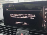 【スマートフォンインターフェース搭載】スマホと連動し地図や音楽の設定が可能。MMIナビゲーションでは、高解像度カラーディスプレイに、Bluetooth接続によるハンズフリー通話機能を搭載しております。