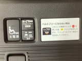 スイッチで操作が簡単です♪