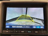 リバースギアに入れるだけで後方の表示へ切り替わります。夜間や雨の日の駐車も楽になりますよ。