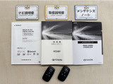 基本操作はもちろん、最近の車は装備もどんどん進化しているので困った時に役立つ取扱説明書、整備歴が確認できるメンテナンスノートが付いてます。安心ですね☆☆