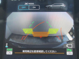 駐車するとき、後ろのスペースがどれくらいあるかわからず、うまく停められない・・なんてことを防ぐ、バックカメラを装備。 後退運転が安心して行えます。