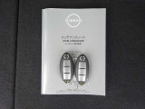 【インテリジェントキー】キーをかばんやポケットに携帯するだけでドアの開け閉め、エンジンの始動がOk♪またボタン操作でもドアの開け閉めが可能。エンジンイモビライザーにより車両の盗難防止機能を高めています。