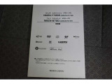 ナビゲーションの取扱説明書も付いています