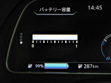 令和8年9月24日現在で走行用バッテリーにセグメント欠けはございません。 航続距離は充電残量99%でエコモード、エアコンOFF時のものです。