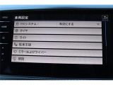 車両設定。
