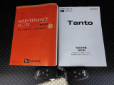 【説明書&メンテナンスノート】メンテナンスノートはお車の「カルテ」です☆今までの整備内容もばっちり確認できます!