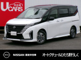 茨城日産自動車 オートクチュールひたち野うしくの在庫をご覧頂きまして、有難うございます。