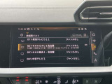 MMIナビゲーション搭載 地図データ最新版にアップデート後ご納車させていただきますのでご安心くださいませ。