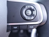 クルーズコントロール搭載!高速道路での運転も快適にサポートします。