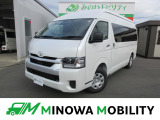 福祉車両専門店 トヨタ  ハイエースコミューター GL 4WD!お気軽にお問い合せください!