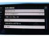 リヤトラフィックアラート(後退時警告・衝突軽減ブレーキ)搭載。バックで出庫する際の後方の安全確認をサポートする機能です。