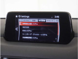 【充実の安全装備】さまざまな運転環境で、ドライバーの認知・判断・操作をサポートし、事故のリスクを最小限に抑えます。