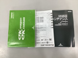 当店での販売車両は、車検整備はもちろん、車検残ありの車両でも点検整備をしっかり終わらせてからお客様へ引き渡し致しますので、安心してご購入いただけます♪