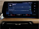 【ⅰドライブナビゲーション】文字情報も鮮明に表示する高解像度カラーディスプレイを採用。視認性に優れた地図デザインと特徴的な建造物を目印にした描写表示で現在位置を把握できます。地図データの更新も可能です
