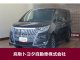 鳥取県内のお客様への販売に限らせていただきます。