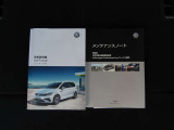 記録簿、車両取扱説明書もございます。